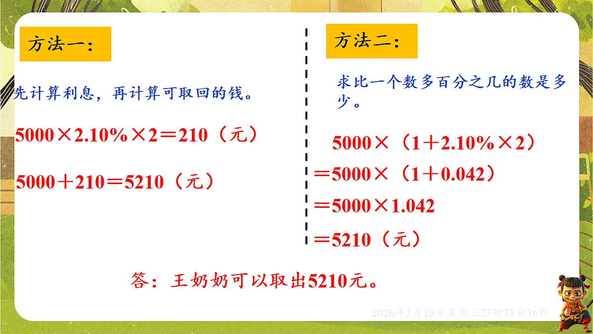18059477第7页