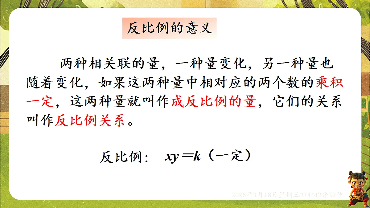 18059503第3页