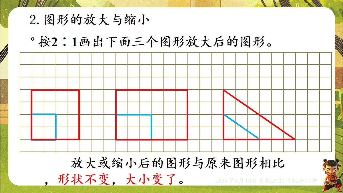 18059503第6页