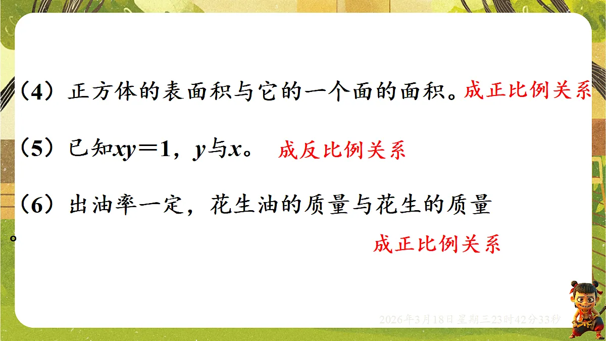 18059503第8页