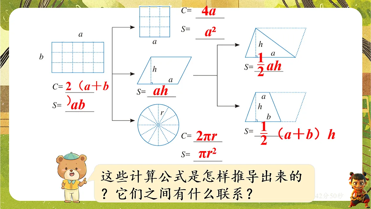 18059505第5页