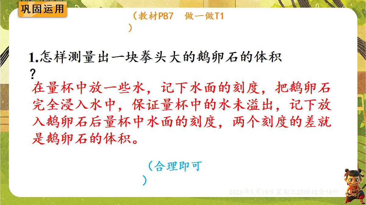 18059506第7页