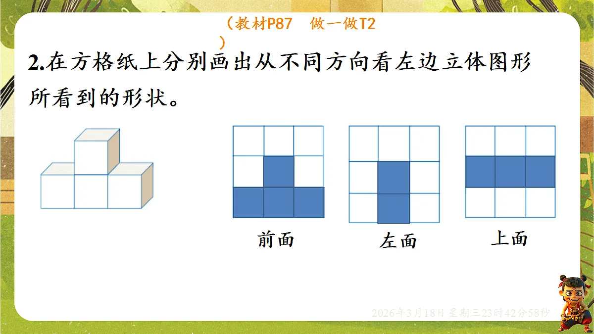 18059506第8页