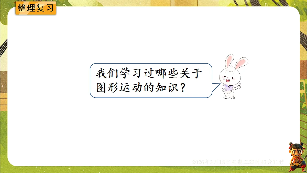 18059507第2页