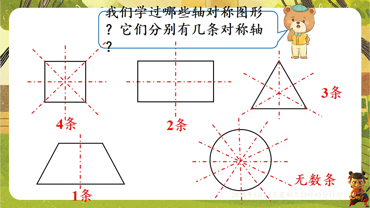 18059507第4页