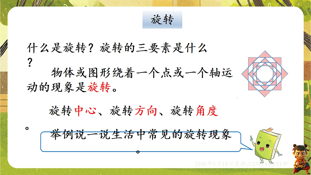 18059507第5页