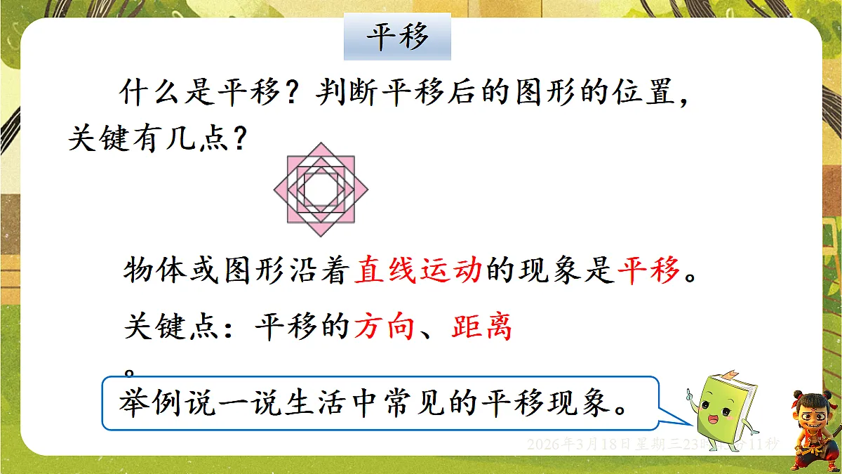 18059507第6页
