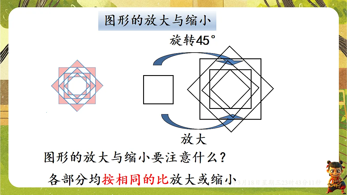 18059507第7页