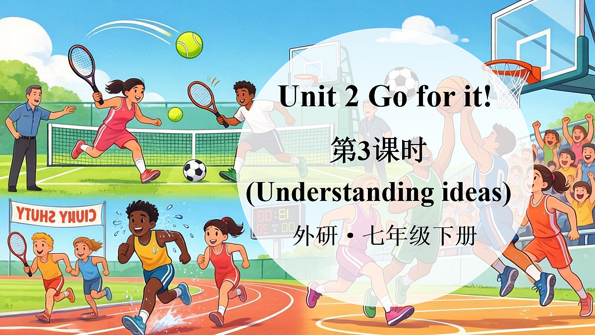 第3课时(Understanding ideas)第1页