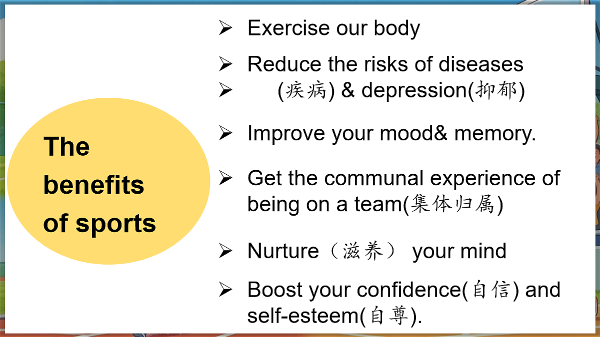 第3课时(Understanding ideas)第6页