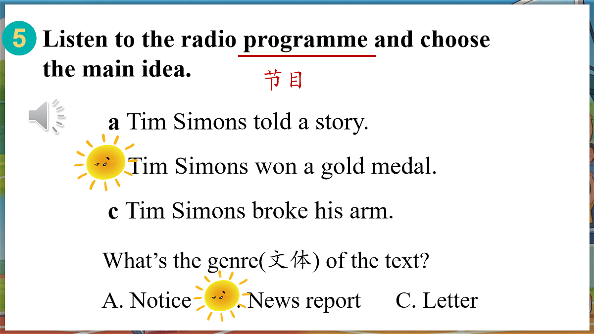 第3课时(Understanding ideas)第8页