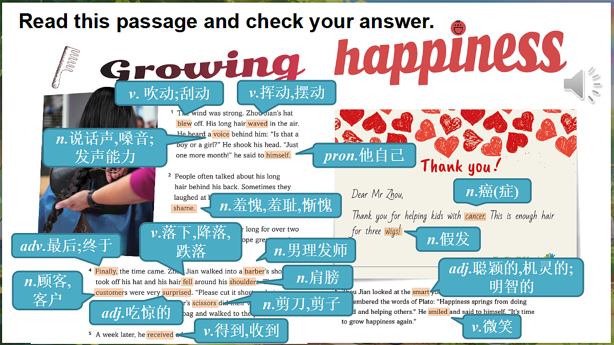 第4课时(Developing ideas—Reading)第7页