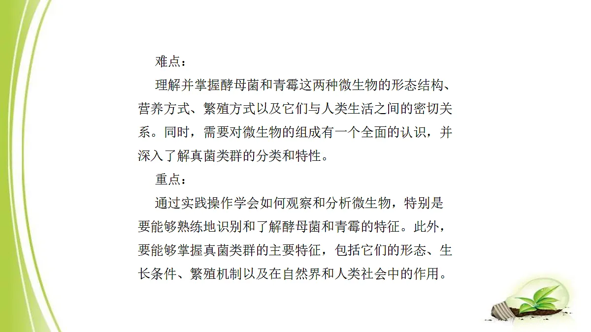 18060132第3页