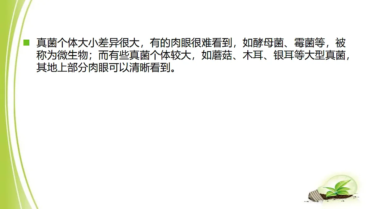 18060132第4页