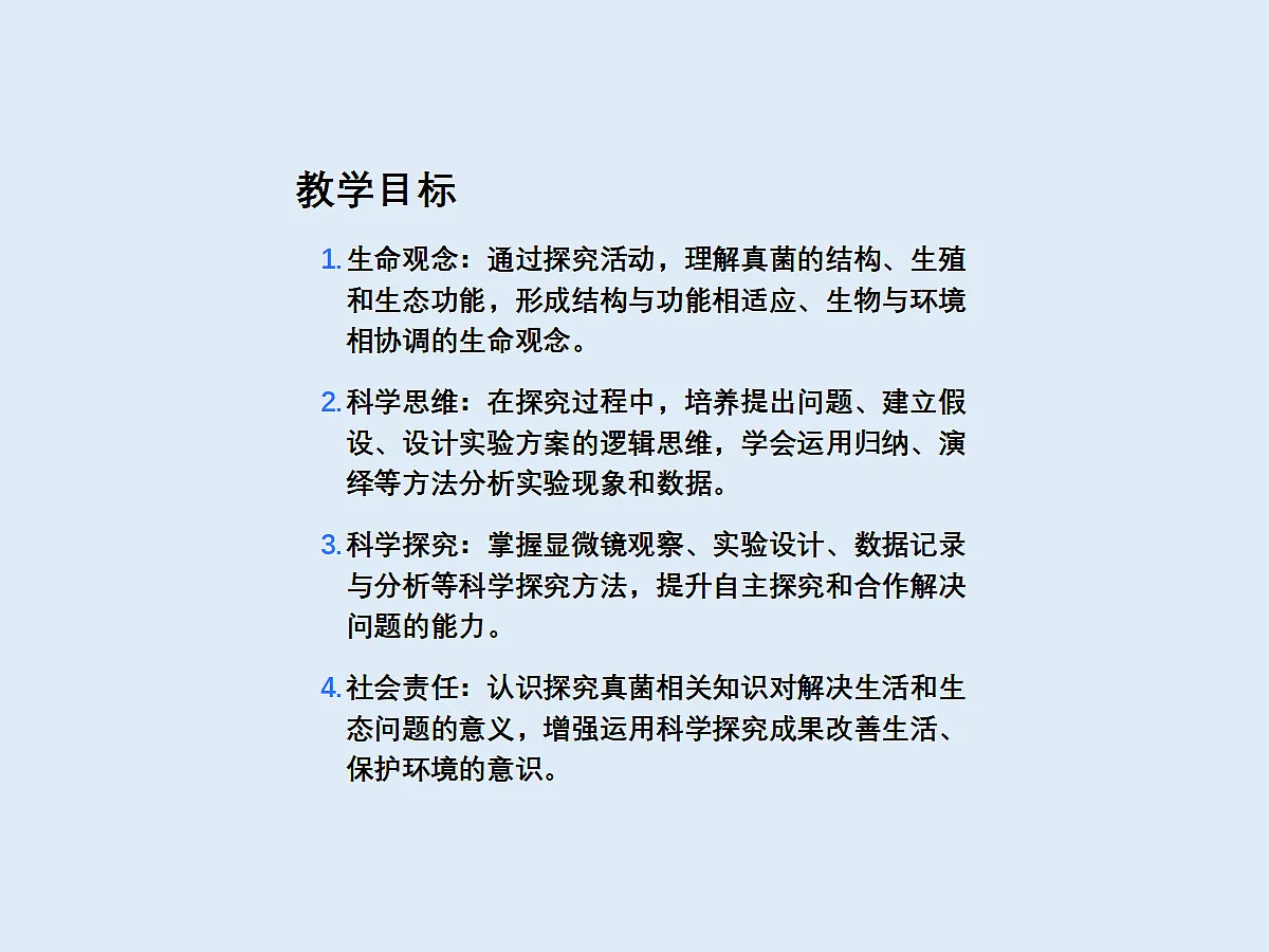 18060135第2页