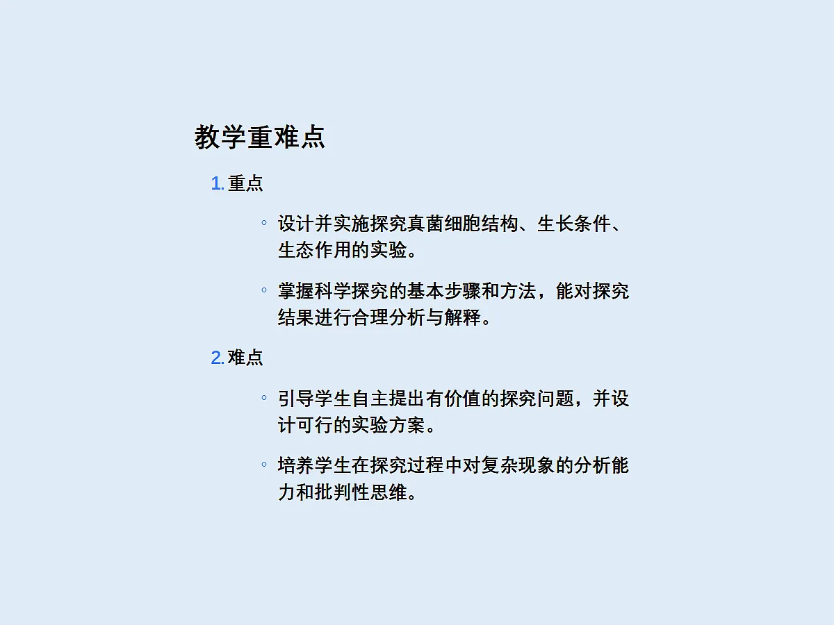 18060135第3页