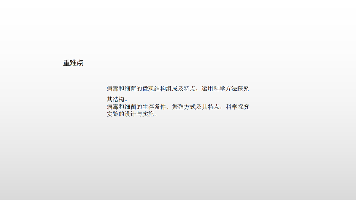 18060137第3页