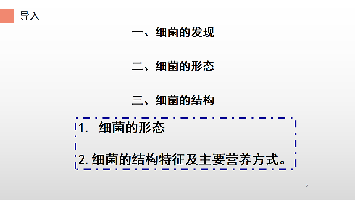 18060137第5页