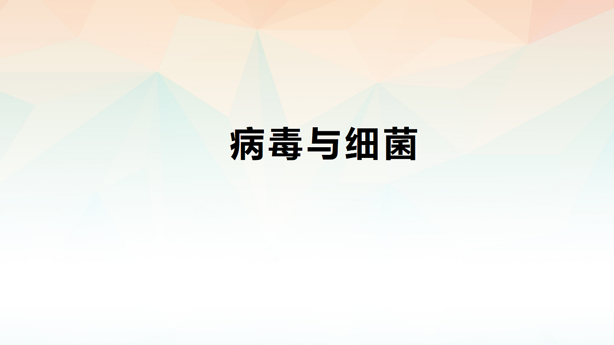 18060141第1页
