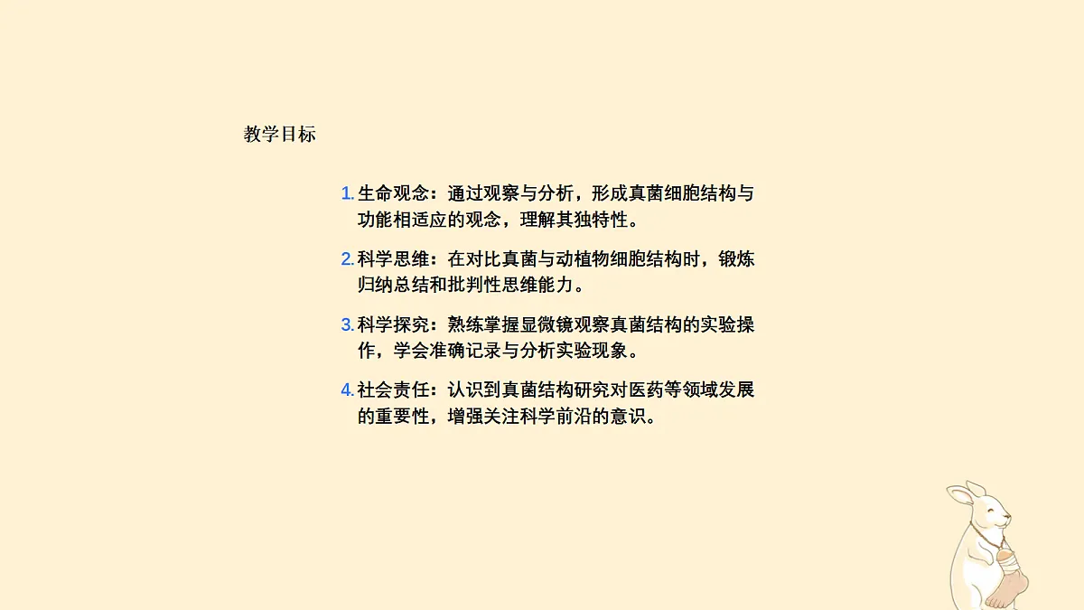 18060144第2页