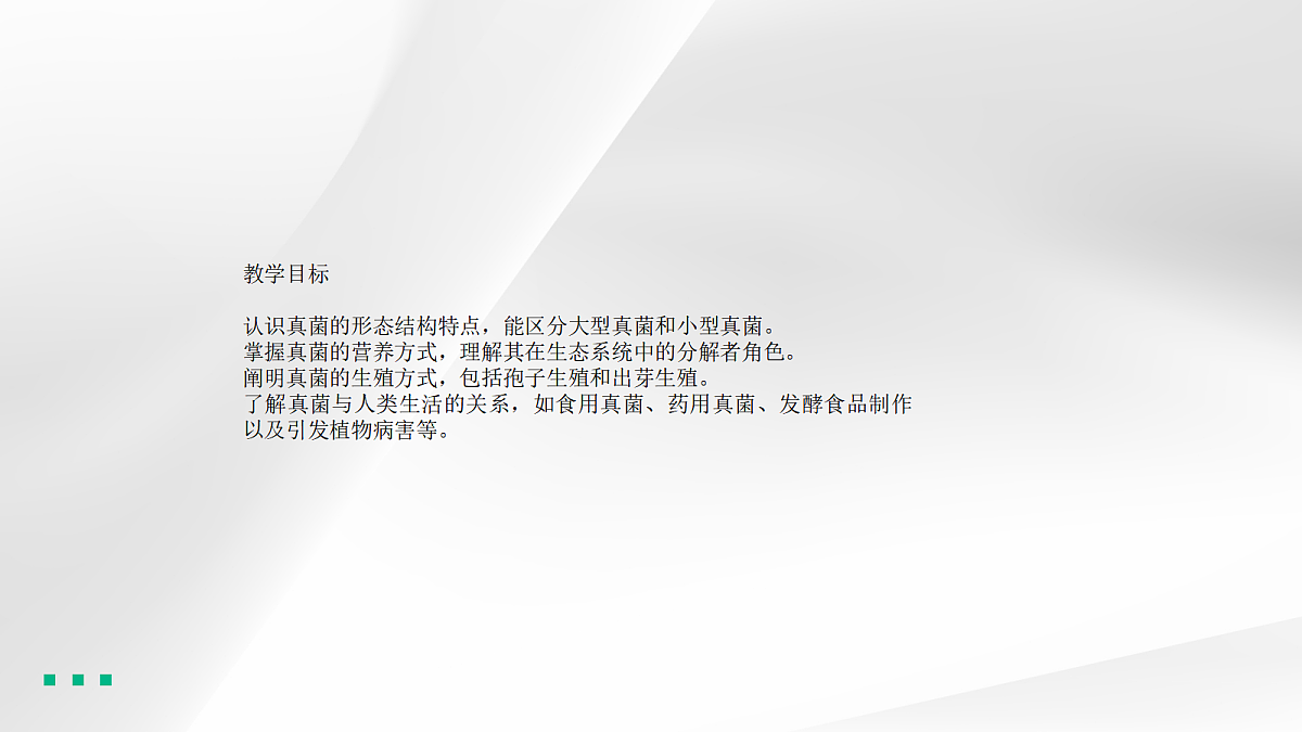 18060146第2页
