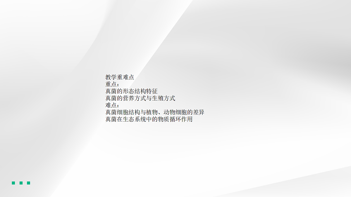 18060146第3页