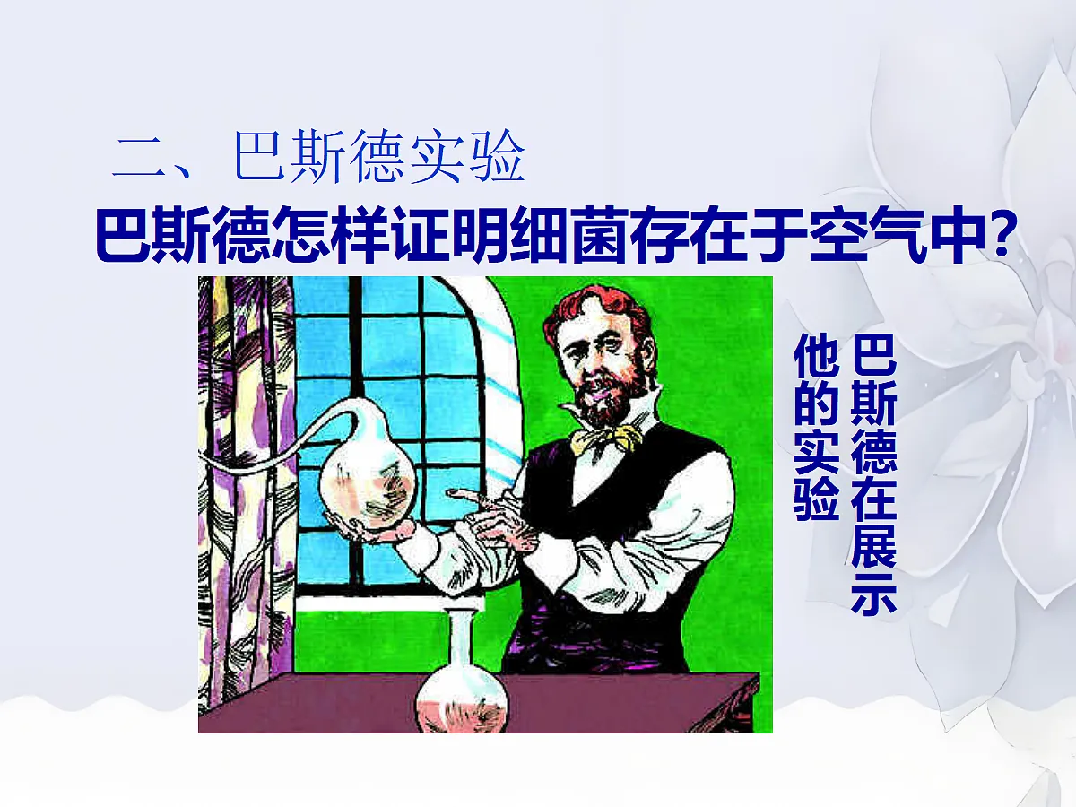 18060149第6页