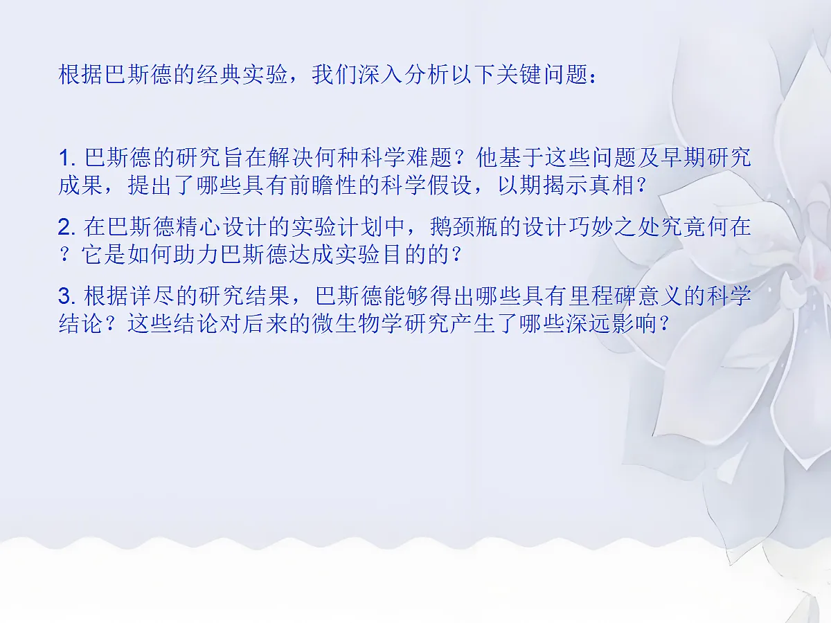18060149第8页