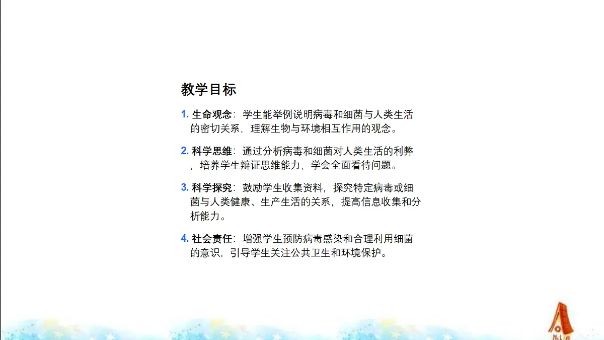 18060150第2页