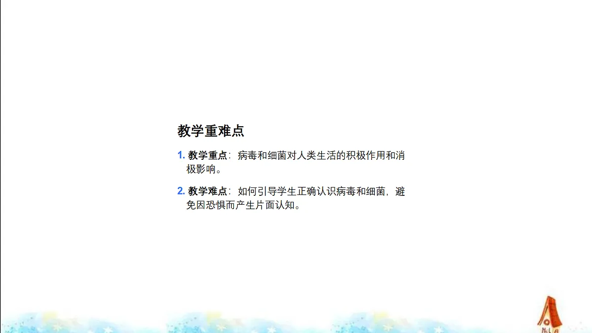 18060150第3页