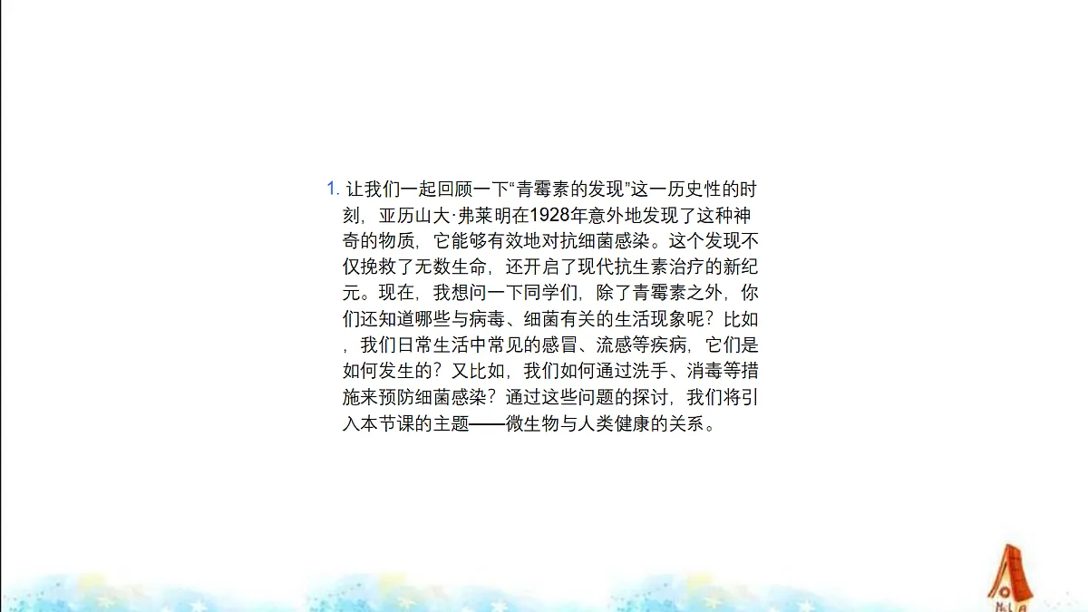 18060150第4页