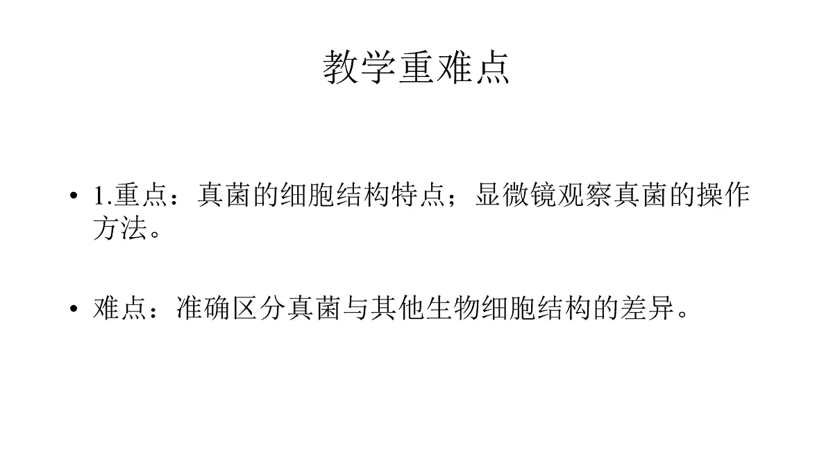 18060157第3页