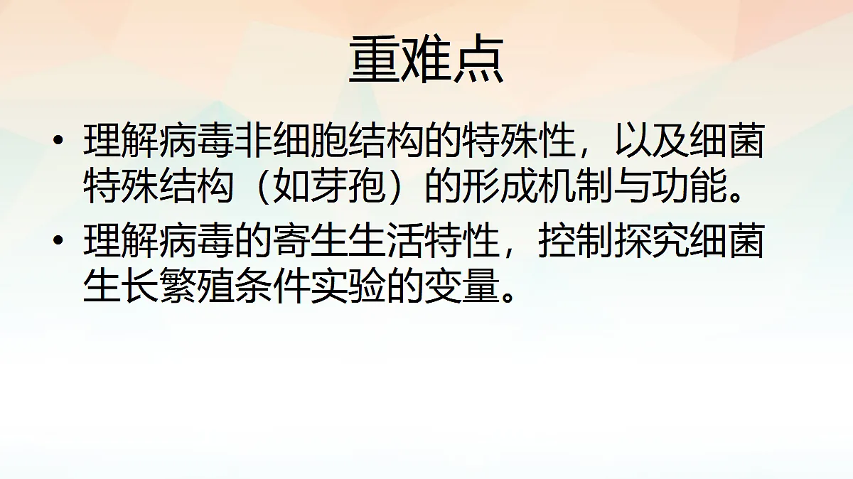 18060158第3页