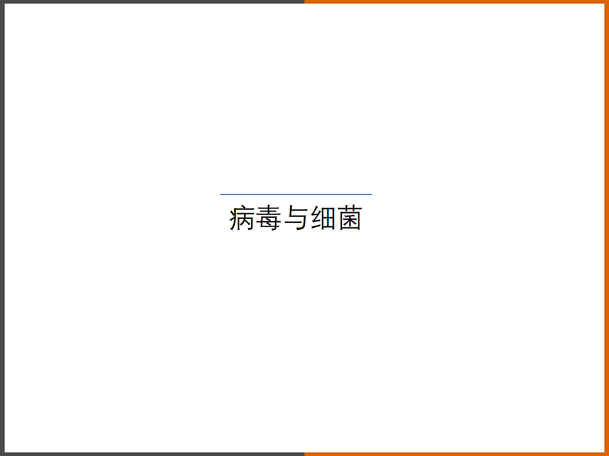 18060159第1页