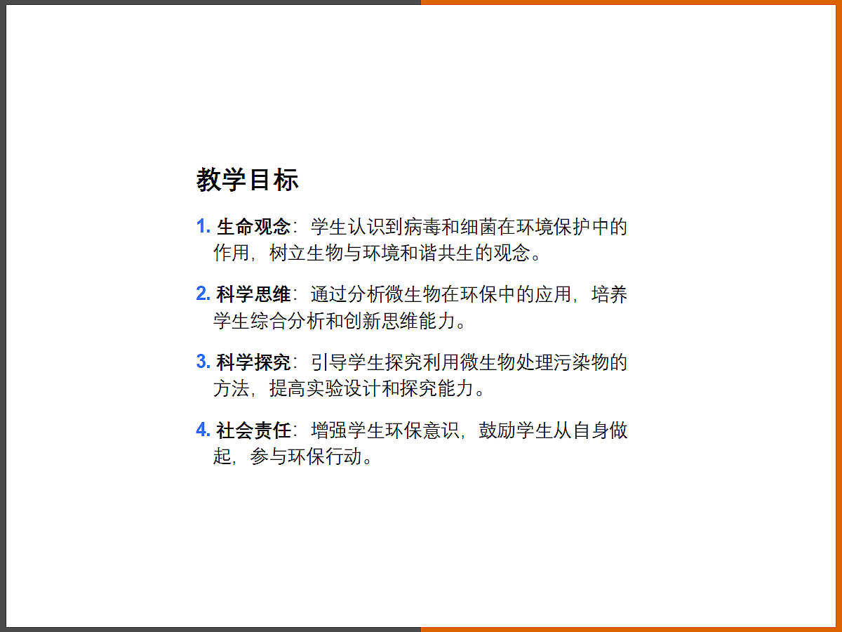 18060159第2页