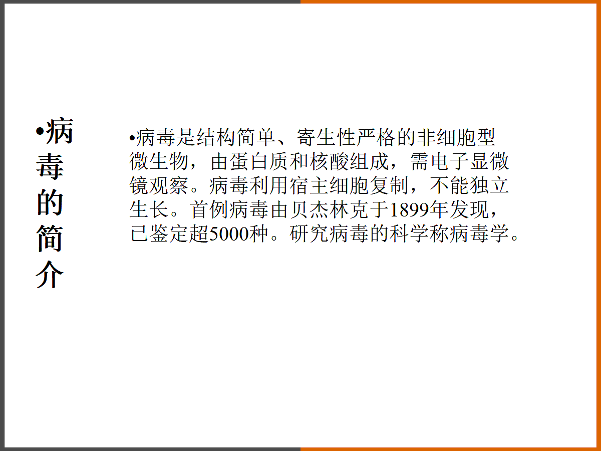 18060159第4页