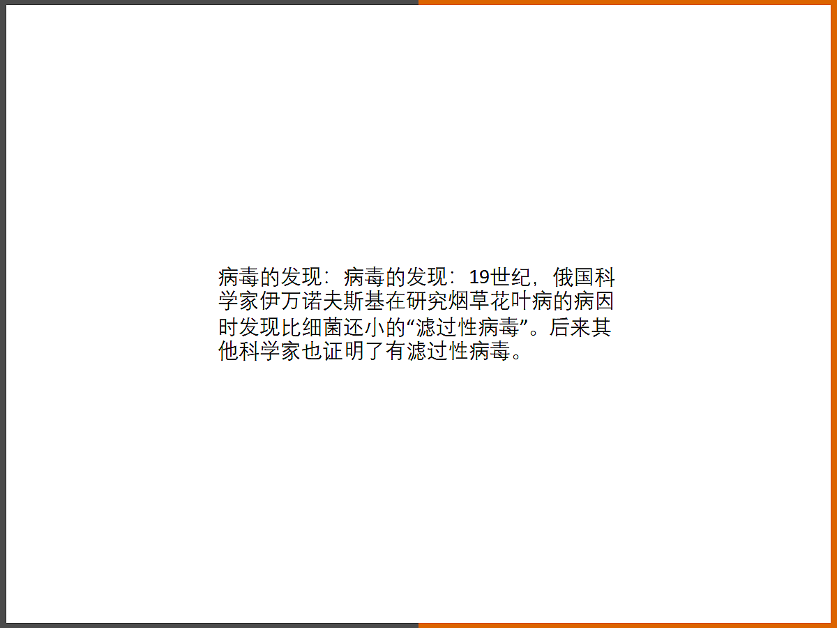 18060159第5页