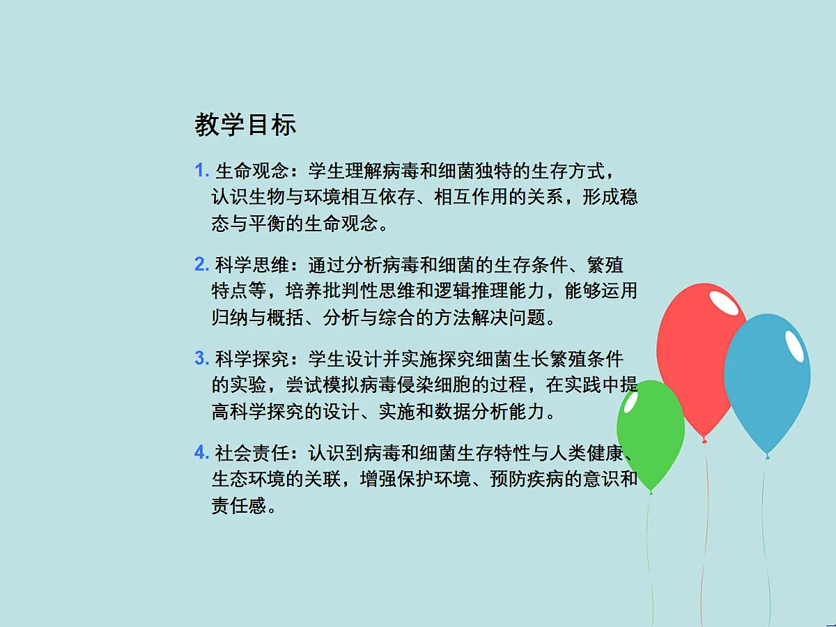 18060162第2页