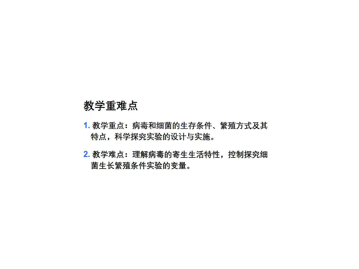 18060162第3页