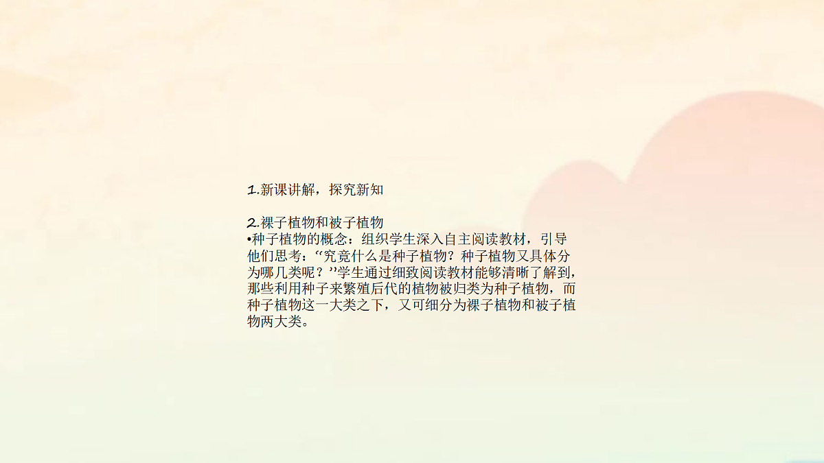 18060171第3页