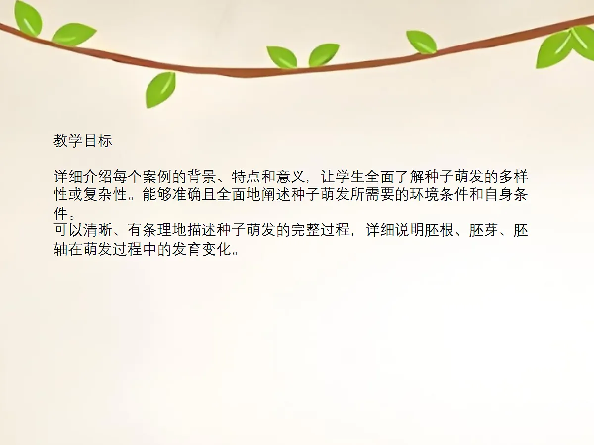 18060207第2页