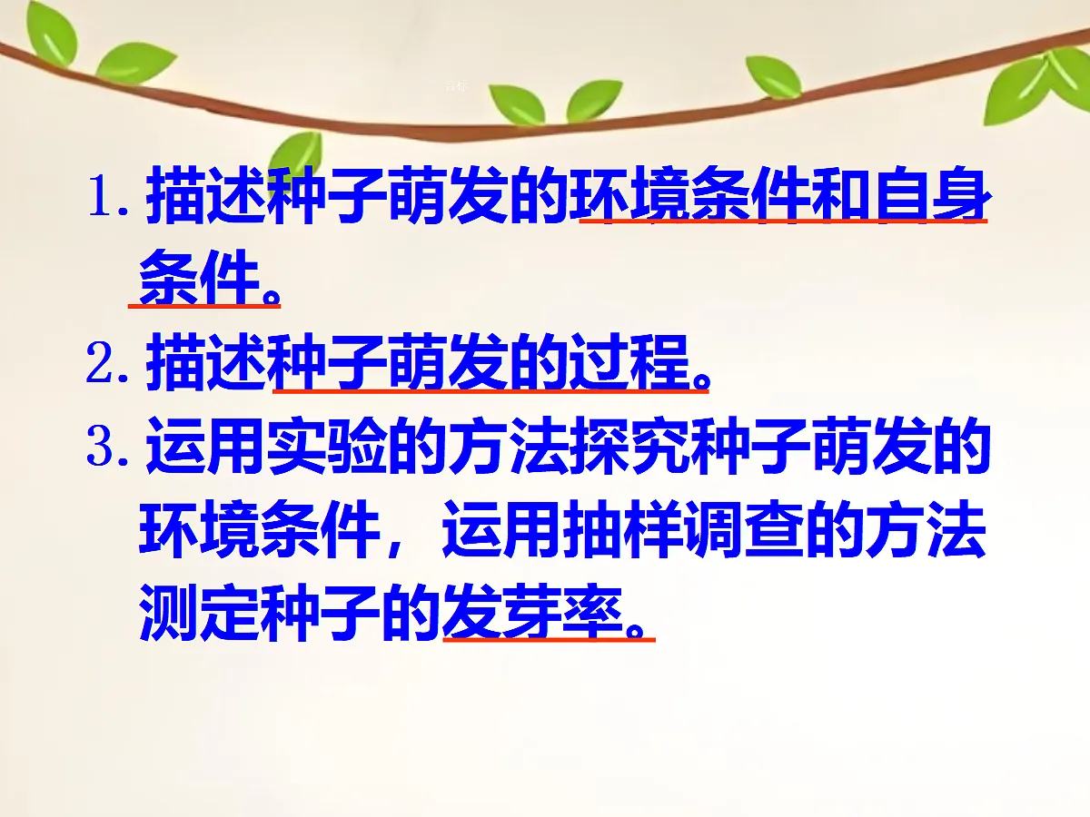 18060207第3页