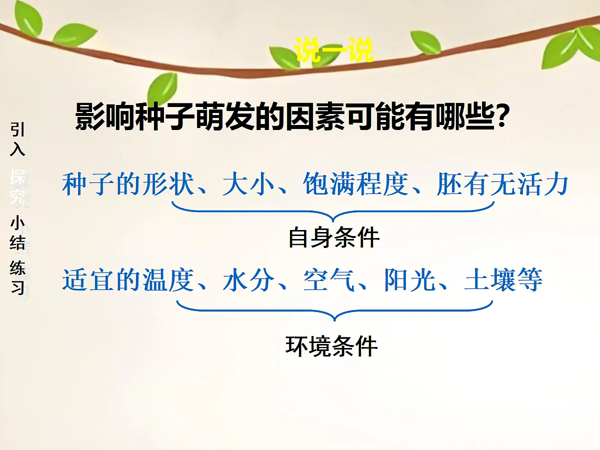 18060207第4页
