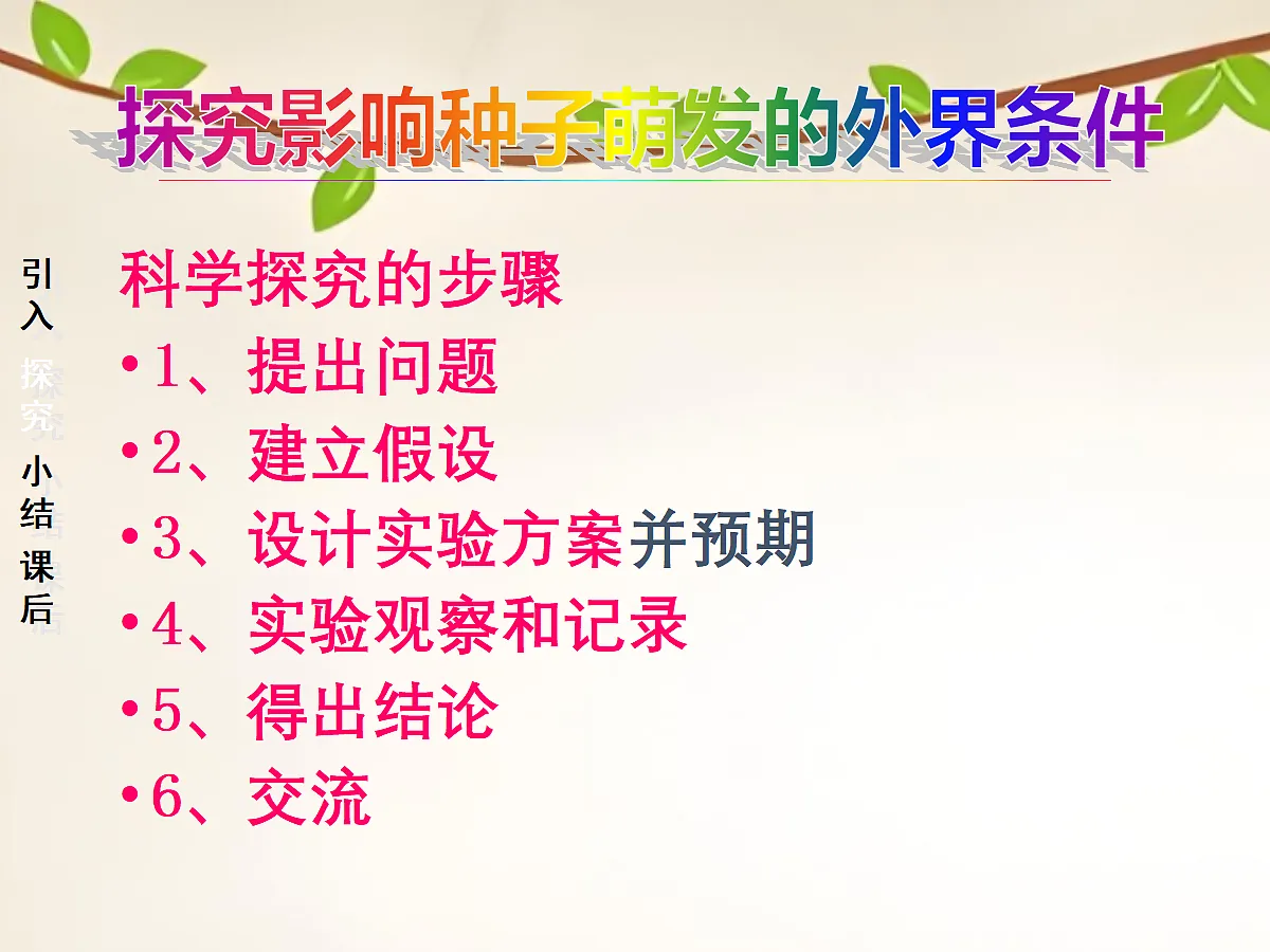 18060207第5页