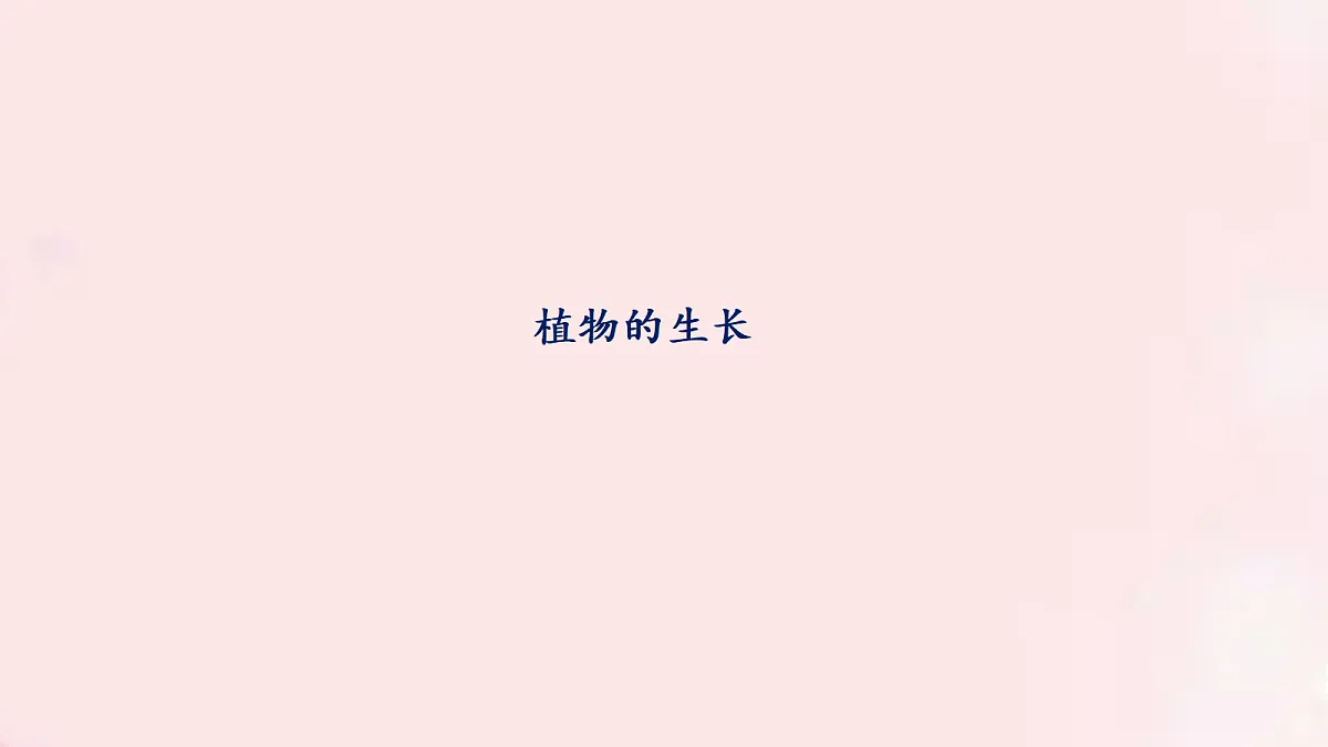 18060209第1页