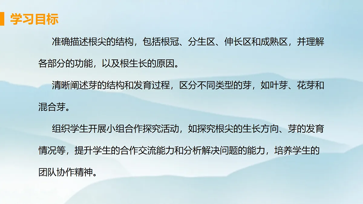 18060210第2页
