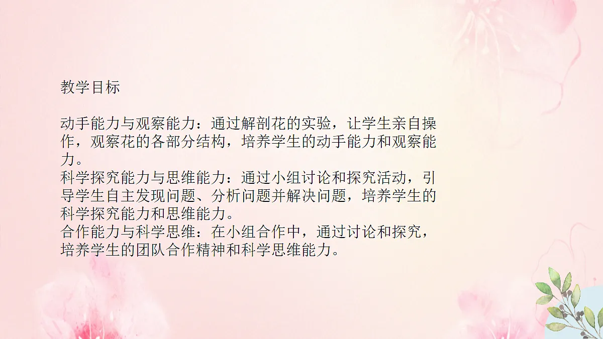 18060211第2页