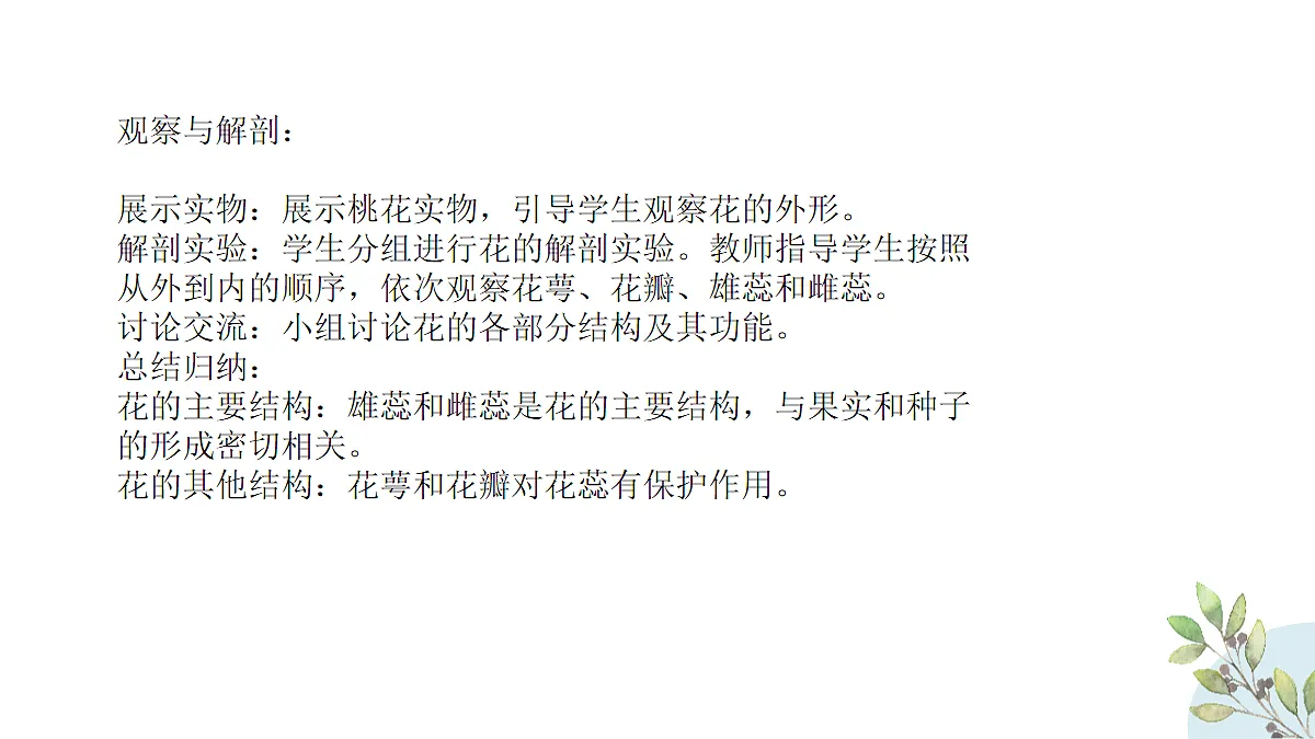 18060211第5页