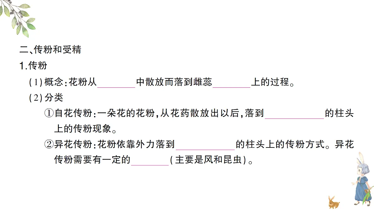 18060211第7页