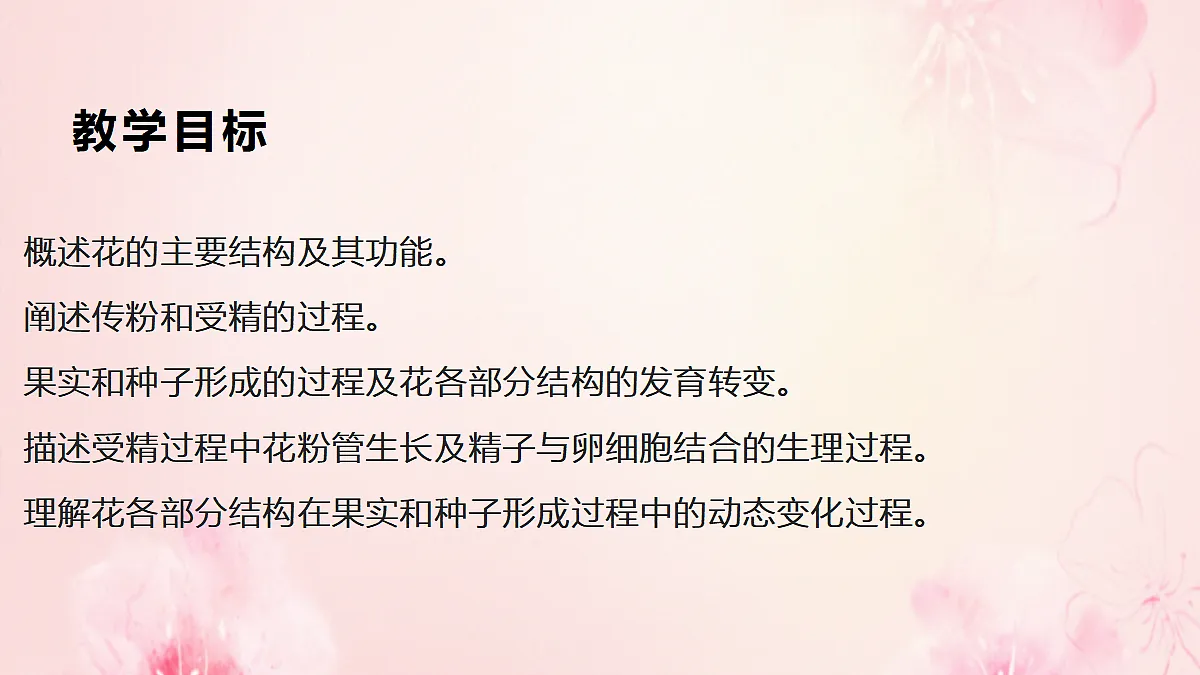 18060212第2页